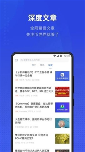 平台交易界面演示