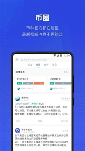 资产安全管理示意图