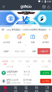 gate.iou5b98u65b9u767bu5f554.1u7248u672cu4e0bu8f7d