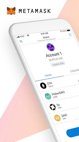 跨链交易示意图