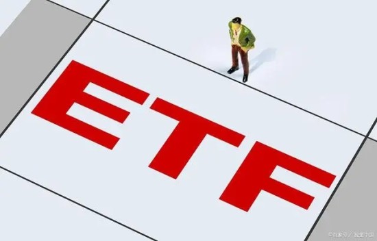 ETF是什么概念及投资优势