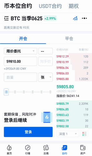 以太坊钱包多链管理界面