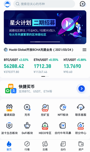 智能交易策略面板