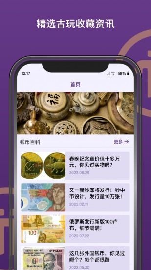 Pi币资产管理系统