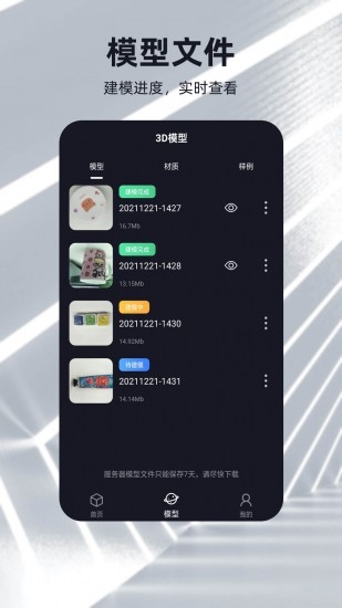 web3.0u5143u5b87u5b99appu4e0bu8f7d