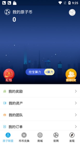 原子币行情分析模块