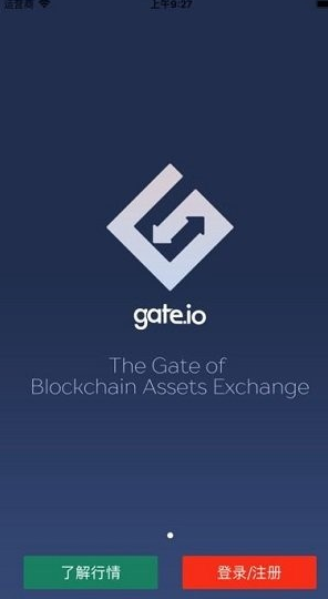 gate.iou4ea4u6613u6240u5b98u7f51u624bu673au7248u4e0bu8f7d