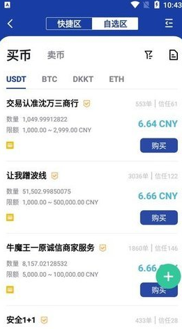 bitznetworku5b89u5353u7248