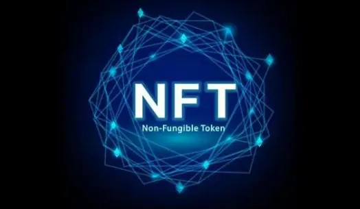 NFT数字藏品盈利模式图解