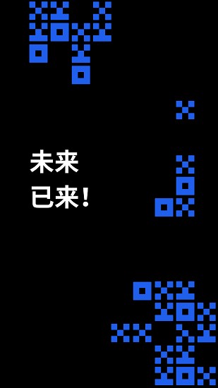 数字藏品展示界面
