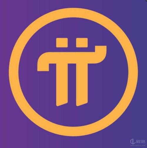 pi下载客户端1.33版本安全交易v1.0.0