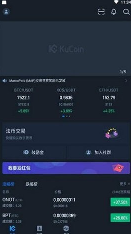 资产安全管理