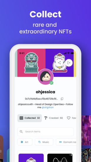 数字资产管理界面