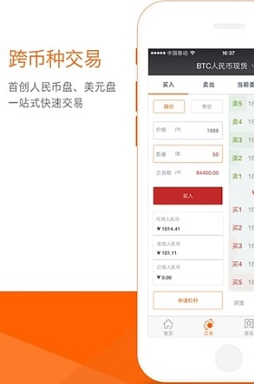 多链资产管理