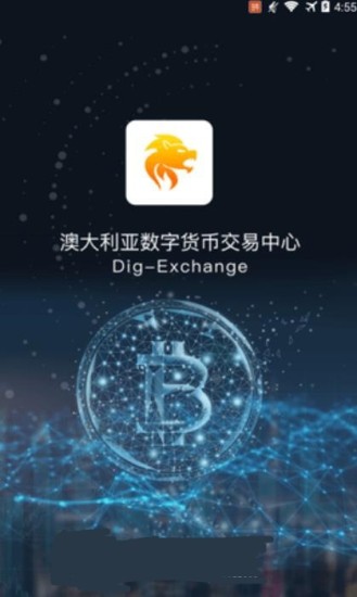 澳门数字金融平台操作界面