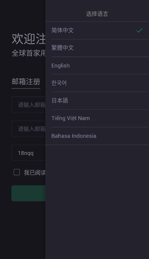 okcoinu4ea4u6613u5e73u53f0u4e0bu8f7d