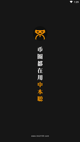 u4e2du672cu806au6700u65b0u7248u672capp