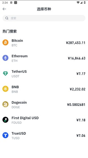 u5b89u5e01appu4e0bu8f7du5b98u7f51u82f9u679cu7248