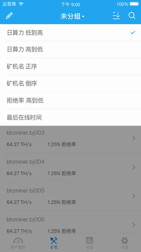 btcu4ea4u6613u5e73u53f0appu624bu673au5b89u5353u7248