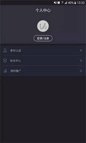 数字资产全景视图