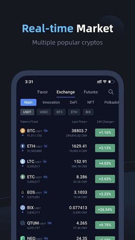 u8584u997cu4ea4u6613u6240u5b89u5353u7248