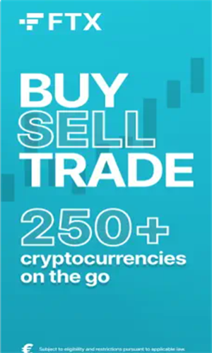 数字资产交易界面