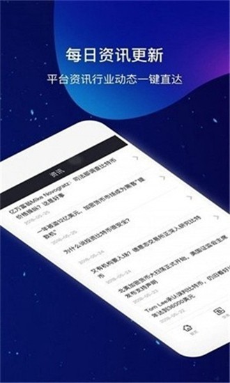 onecoinu5916u6c47u5e73u53f0u5b89u5353u7248