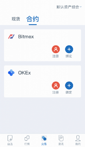 资产安全认证图示