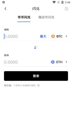 u6b27u610fu6613u4ea4u6613u6240u4e0bu8f7du5b98u7f51