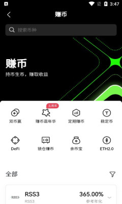 安全系统示意图