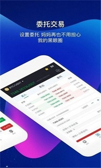 onecoinu4ea4u6613u6240u6700u65b0u7248u4e0bu8f7d