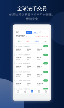 欧意易交易所资产管理界面