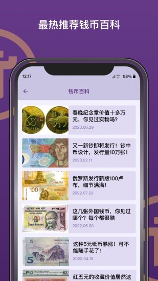 pi network u5b98u7f51u6700u65b0u7248u4e0bu8f7d1.37