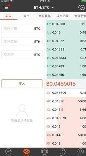 资产安全管理