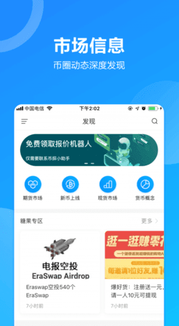 ztu4ea4u6613u6240app