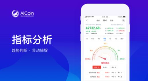aicoinu770bu76d8u8f6fu4ef6u4e0bu8f7d