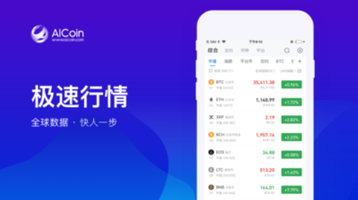 aicoinu770bu76d8u8f6fu4ef6