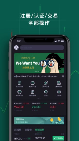 mexcu4ea4u6613u6240app