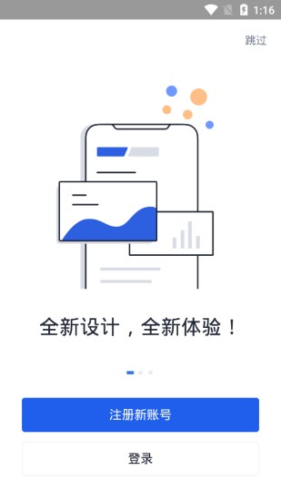 u67f4u72acu5e01u6316u77ffappu624bu673au7248u4e0bu8f7d