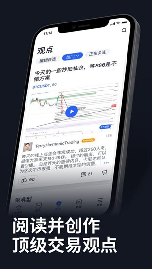 tradingviewu6700u65b0u7248u672cu4e0bu8f7d