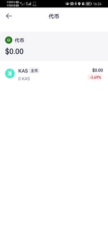 kasu5e01u6316u77ffappu6700u65b0u7248