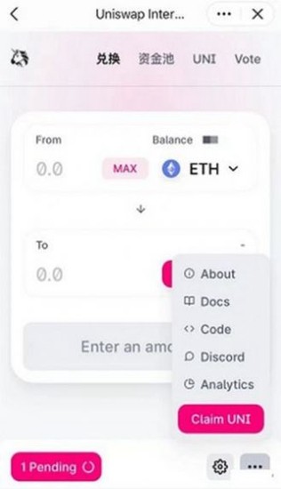 uniu4ea4u6613u6240appu5b98u7f51u7248