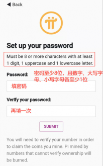 派币注册账号全流程指南