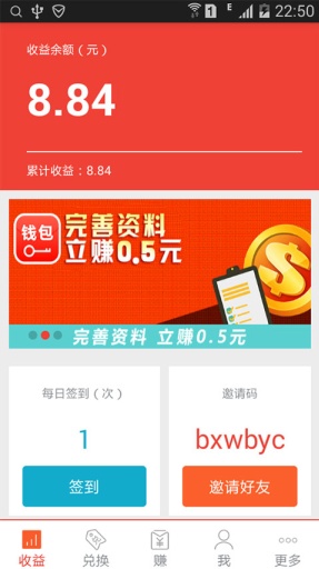 钱能钱包多币种交易界面