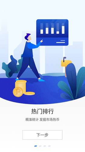 aicoinu770bu76d8u8f6fu4ef6u4e0bu8f7d