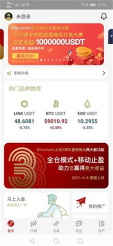 bitcoinu4ea4u6613u6240appu4e0bu8f7d