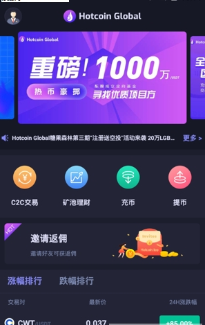 dodou4ea4u6613u6240appu4e0bu8f7d
