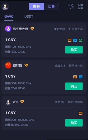 dodou4ea4u6613u6240app