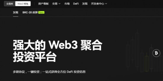 Web3钱包功能架构解析