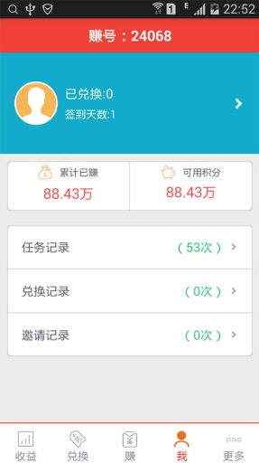钱能钱包安全防护体系